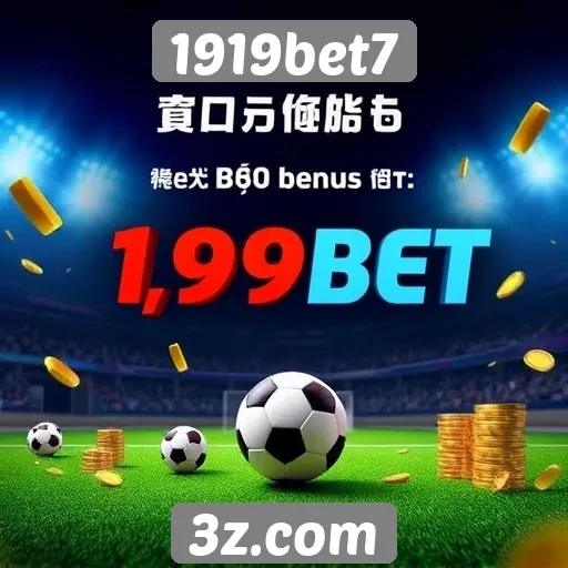 Como funciona o sistema de bônus do 1919bet7